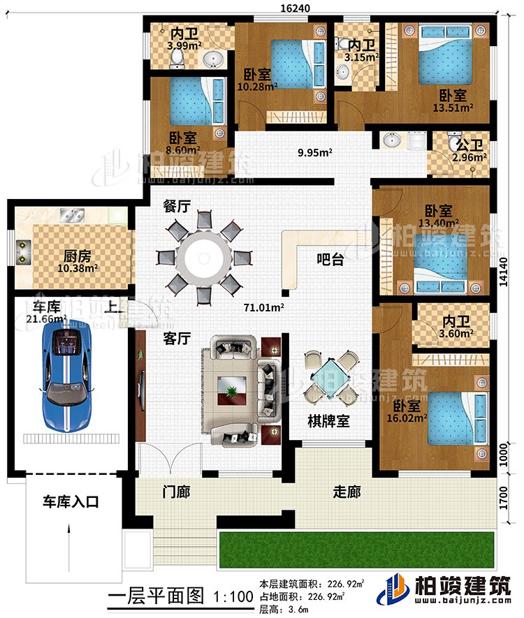 一層：門廊、走廊、車庫(kù)入口、客廳、餐廳、車庫(kù)、廚房、吧臺(tái)、棋牌室、5臥室、3內(nèi)衛(wèi)、公衛(wèi)