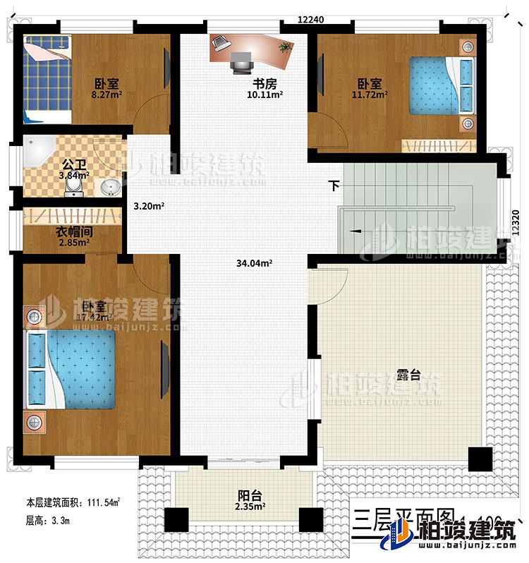 三層：3臥室、公衛(wèi)、衣帽間、書房、陽臺、露臺