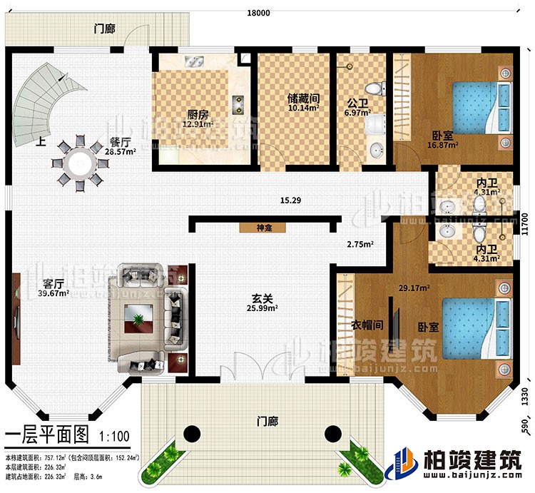 一層：2門(mén)廊、玄關(guān)、神龕、客廳、餐廳、廚房、儲(chǔ)藏間、2臥室、衣帽間、公衛(wèi)、2內(nèi)衛(wèi)