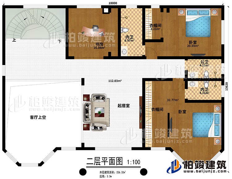 二層：起居室、客廳上空、書(shū)房、2臥室、2衣帽間、2內(nèi)衛(wèi)、公衛(wèi)