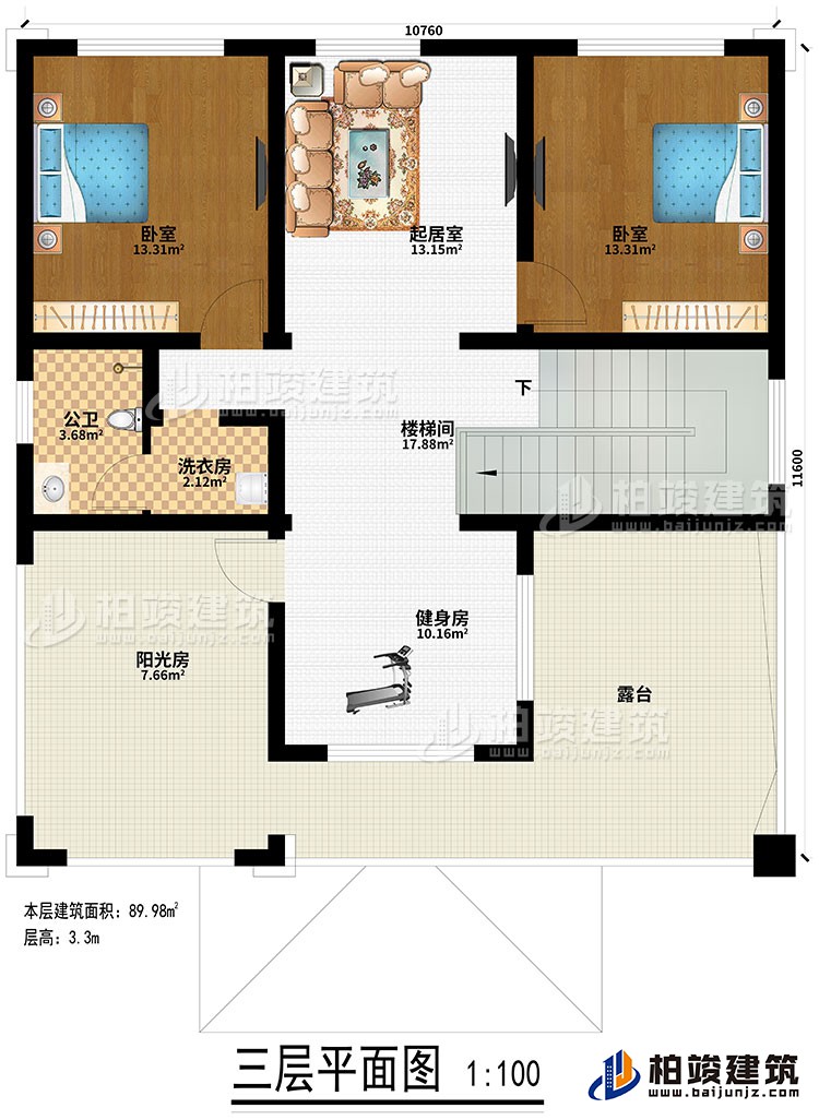 三層：樓梯間、健身房、洗衣房、公衛(wèi)、2臥室、起居室、陽光房、露臺