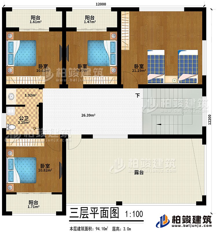 三層：4臥室、3陽臺、露臺