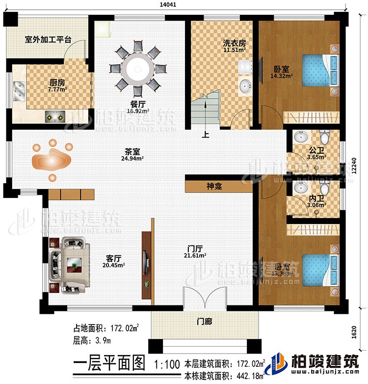 一層：門廊、門廳、客廳、茶室、餐廳、廚房、2臥室、洗衣房、內(nèi)衛(wèi)、公衛(wèi)、室外加工平臺