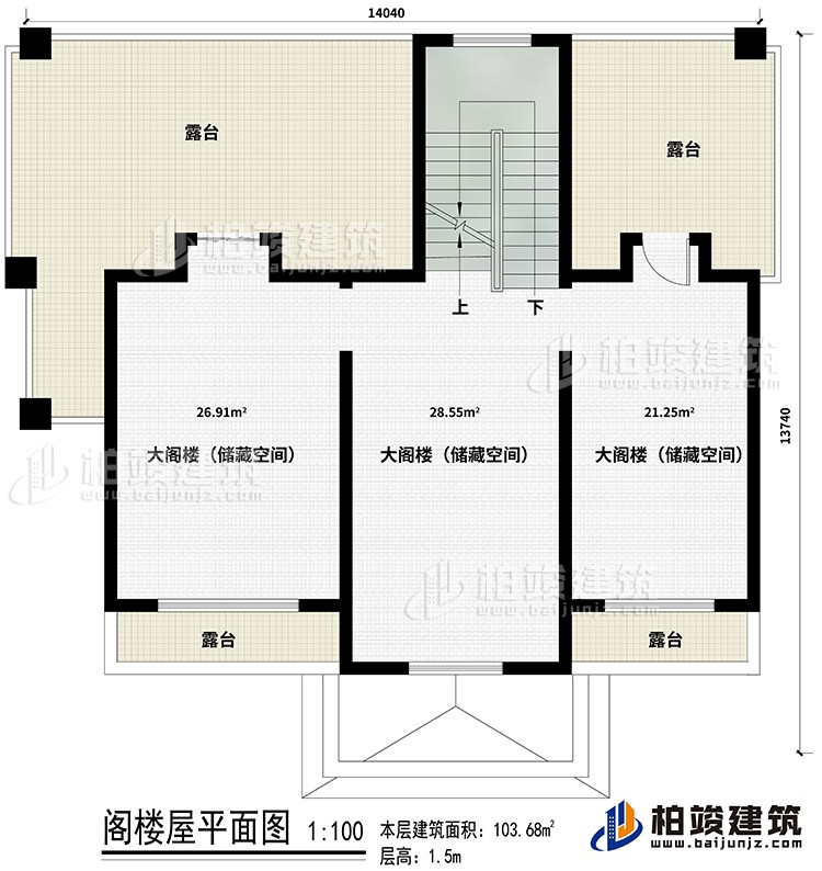 閣樓：3閣樓間\儲藏間、2大露臺、2小露臺