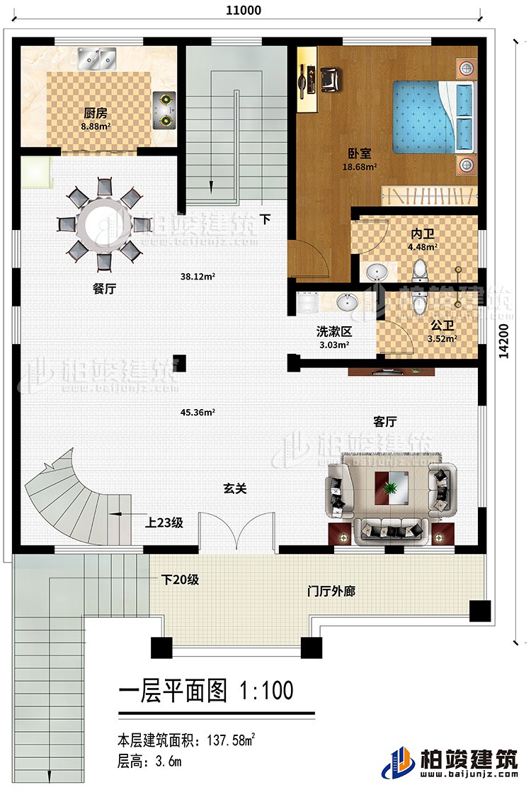 一層：門廳走廊、客廳\玄關(guān)、餐廳、廚房、臥室、內(nèi)衛(wèi)、公衛(wèi)、洗漱區(qū)