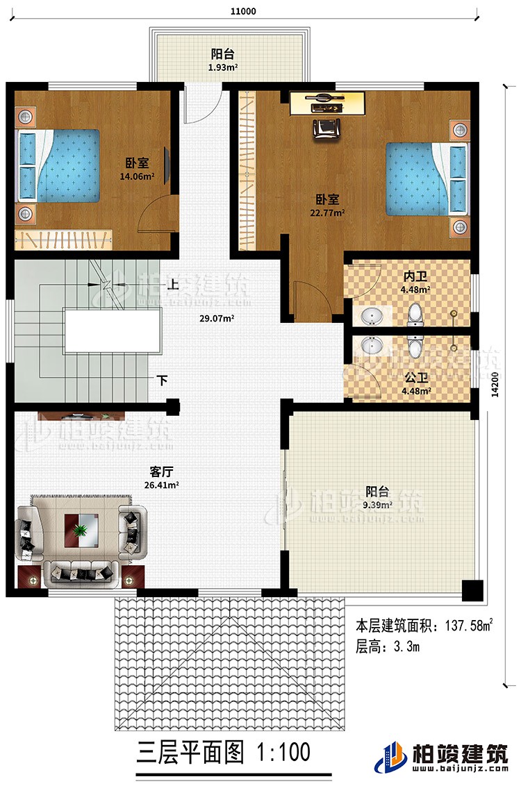 三層：客廳、2陽臺、2臥室、內(nèi)衛(wèi)、公衛(wèi)