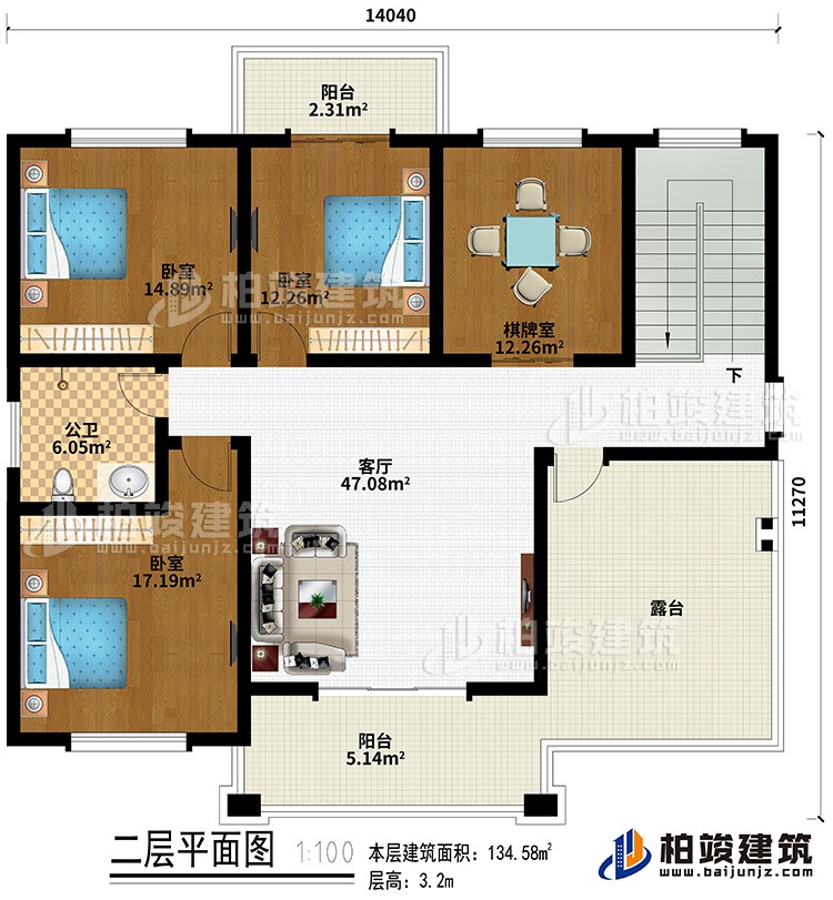 二層：客廳、3臥室、棋牌室、公衛(wèi)、2陽臺(tái)、露臺(tái)