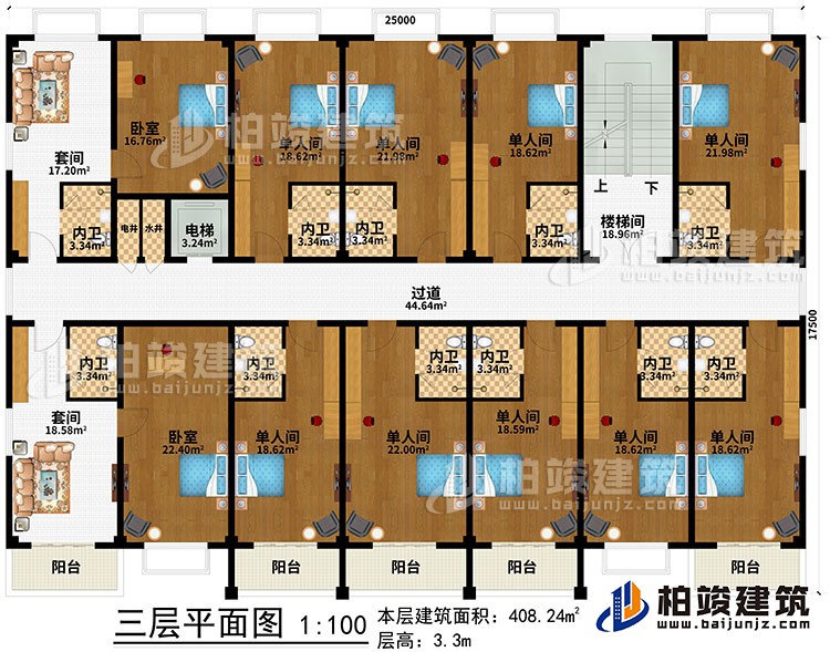 三層：樓梯間、過道、電梯、水井、電井、2套間、2臥室、9單人間、11內(nèi)衛(wèi)、5陽臺(tái)