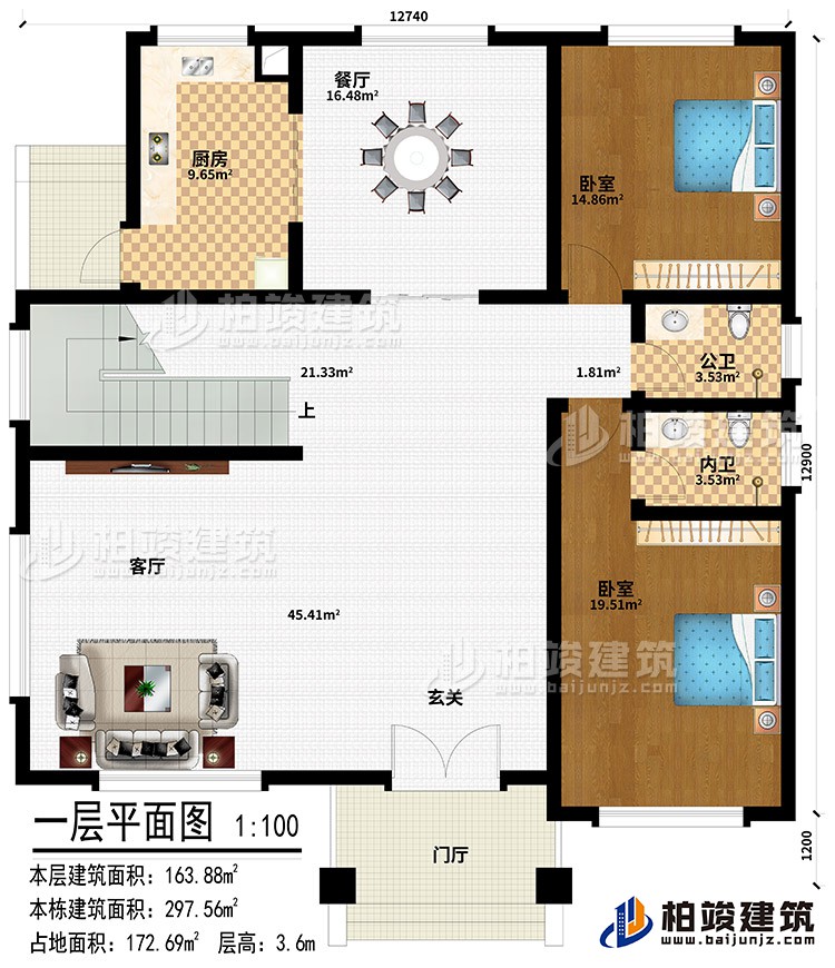 一層：門廳、玄關(guān)、客廳、餐廳、廚房、2臥室、公衛(wèi)、內(nèi)衛(wèi)