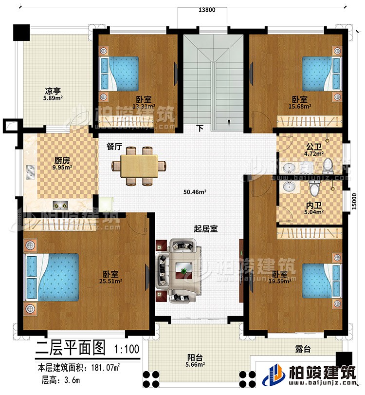 二層：4臥室、起居室、餐廳、廚房、涼亭、陽臺(tái)、露臺(tái)、公衛(wèi)、內(nèi)衛(wèi)