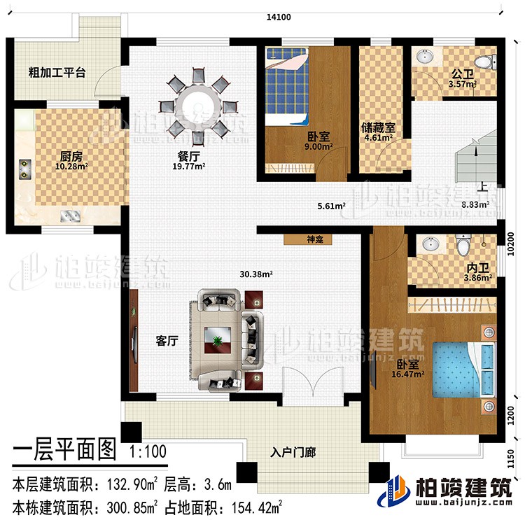 一層：入戶門廊、客廳、神龕、餐廳、廚房、2臥室、儲藏室、公衛(wèi)、內(nèi)衛(wèi)、粗加工平臺