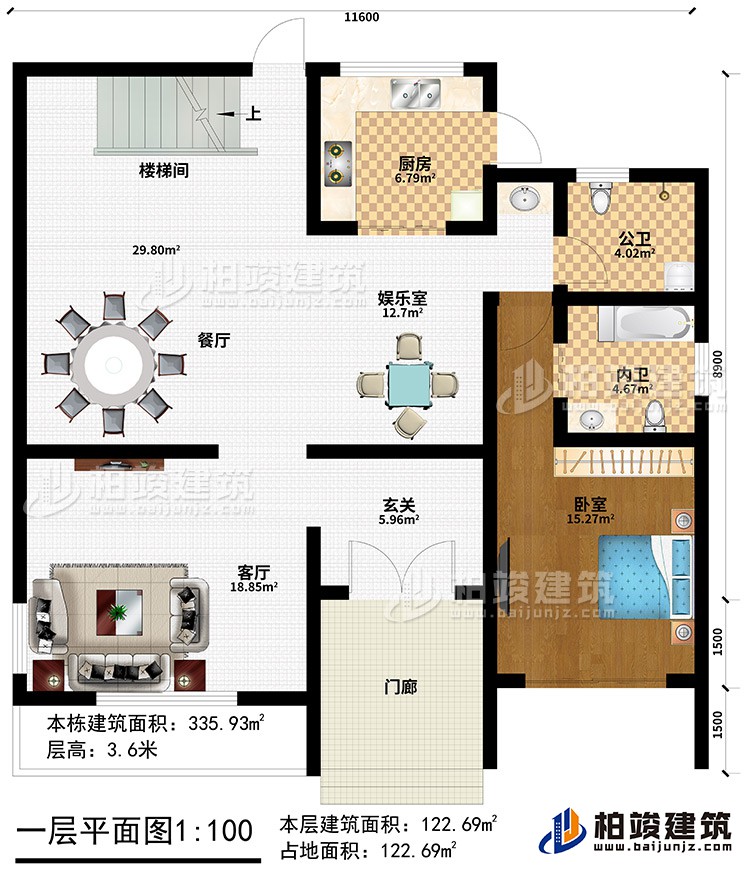 一層：起居室、書房、臥室、衣帽間、內(nèi)衛(wèi)、露臺