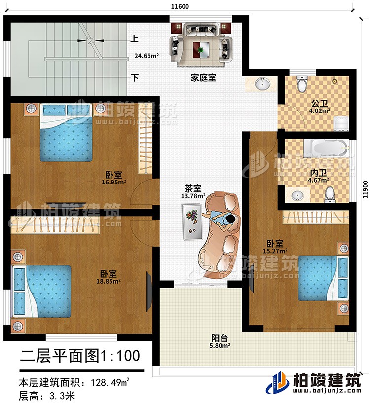 二層：家庭室、3臥室、茶室、公衛(wèi)、內(nèi)衛(wèi)、陽臺