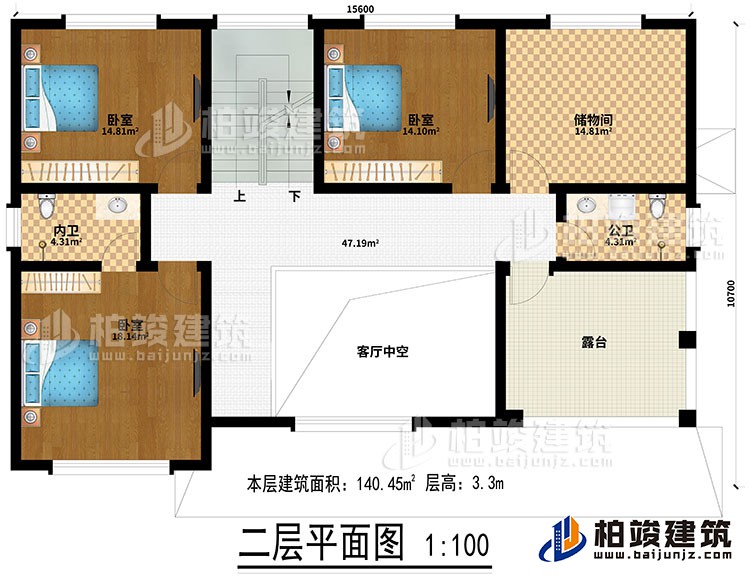 二層：客廳中空、2臥室、儲(chǔ)物間、內(nèi)衛(wèi)、公衛(wèi)、露臺(tái)