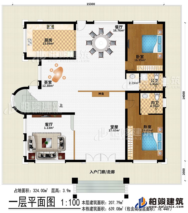 一層：入戶門廊/走廊、堂屋、神龕、客廳、茶室、廚房、餐廳、2臥室、公衛(wèi)、內衛(wèi)