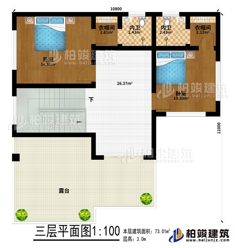 三層：2臥室、2衣帽間、2內(nèi)衛(wèi)、露臺