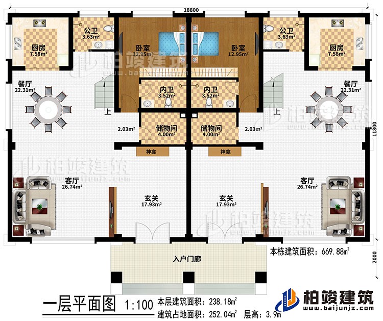 一層：入戶門廊、2玄關(guān)、2神龕、2客廳、2餐廳、2廚房、2臥室、2儲物間、2內(nèi)衛(wèi)、2公衛(wèi)