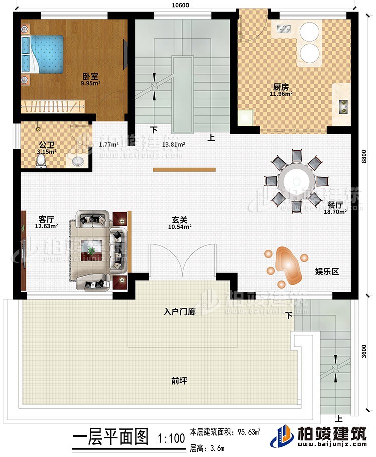 一層：前坪、入戶門廊、玄關(guān)、客廳、餐廳、娛樂區(qū)、廚房、臥室、公衛(wèi)