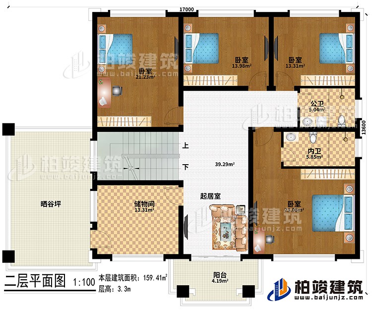 二層：4臥室、起居室、儲物間、曬谷坪、陽臺、公衛(wèi)、內(nèi)衛(wèi)