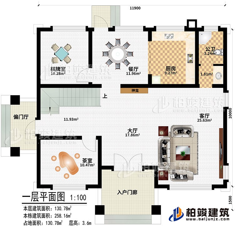 一層：入戶門廊、偏門廳、大廳、客廳、茶室、棋牌室、餐廳、廚房、客廳、神龕、公衛(wèi)