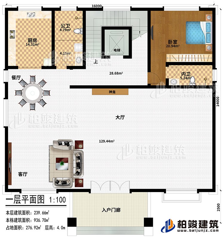 一層：入戶門(mén)廊、大廳、神龕、客廳、餐廳、廚房、公衛(wèi)、電梯、臥室、內(nèi)衛(wèi)