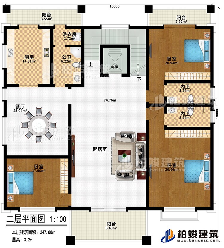 二層：起居室、餐廳、廚房、公衛(wèi)、洗衣房、3臥室、電梯、2內(nèi)衛(wèi)、3陽(yáng)臺(tái)