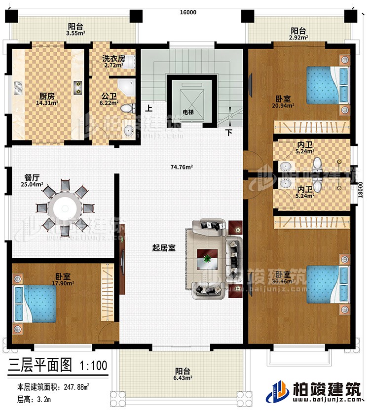 三層：起居室、餐廳、廚房、公衛(wèi)、洗衣房、3臥室、電梯、2內(nèi)衛(wèi)、3陽(yáng)臺(tái)