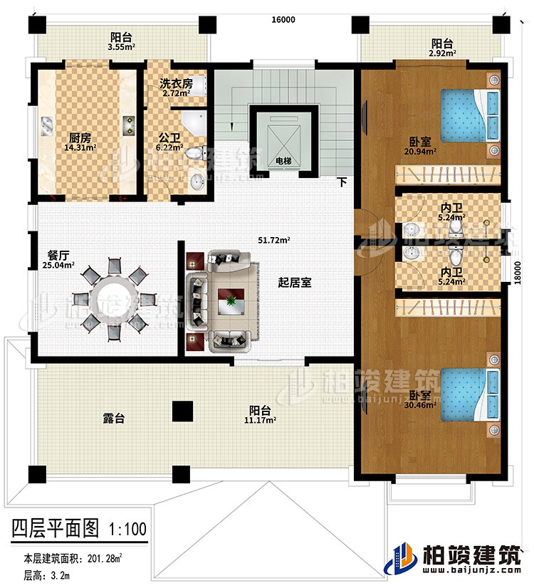 四層：起居室、餐廳、廚房、公衛(wèi)、洗衣房、2臥室、電梯、2內(nèi)衛(wèi)、3陽(yáng)臺(tái)、露臺(tái)