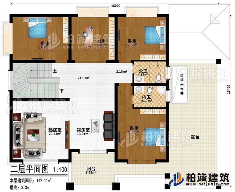 二層：娛樂(lè)室、起居室、3臥室、書(shū)房、玻璃采光井、公衛(wèi)、內(nèi)衛(wèi)、陽(yáng)臺(tái)、露臺(tái)