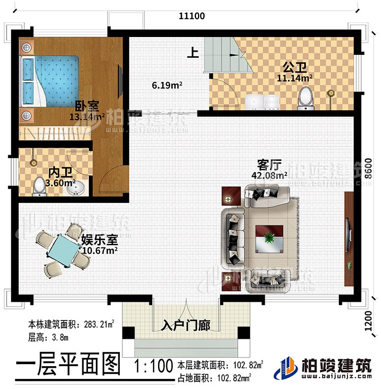 一層：入戶門廊、客廳、娛樂室、臥室、內(nèi)衛(wèi)、公衛(wèi)