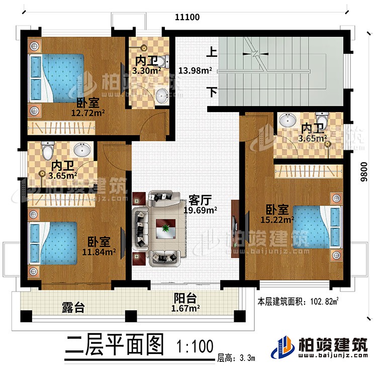 二層：客廳、3臥室、2內(nèi)衛(wèi)、露臺(tái)、陽臺(tái)