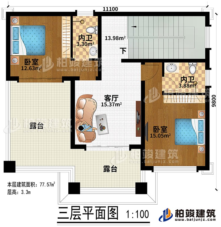 三層：2臥室、客廳、2露臺(tái)、2內(nèi)衛(wèi)