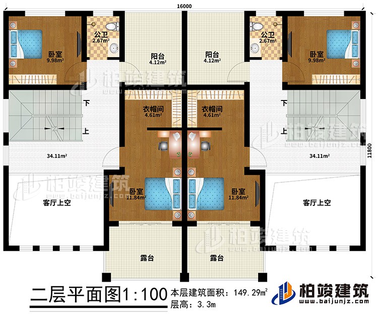 二層：2客廳上空、4臥室、2衣帽間、2陽臺、2露臺、2公衛(wèi)