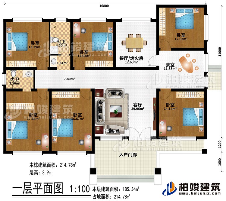 一層：入戶門廊、客廳、茶室、餐廳/烤火房、6臥室、公衛(wèi)、內(nèi)衛(wèi)