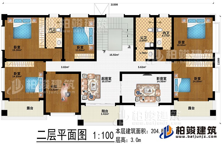 二層：起居室、影音室、書(shū)房、5臥室、公衛(wèi)、2內(nèi)衛(wèi)、陽(yáng)臺(tái)、2露臺(tái)