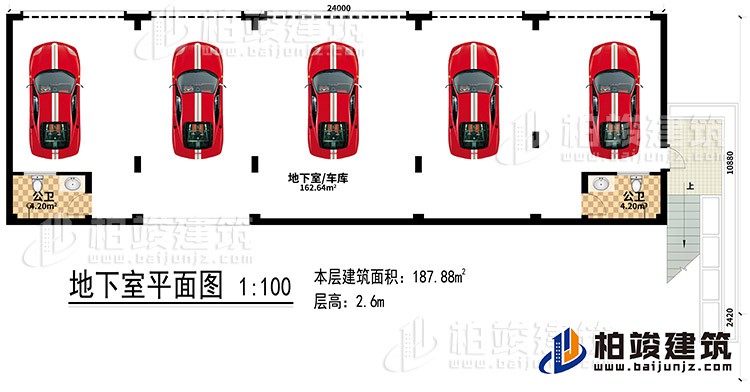 地下室：2公衛(wèi)、車庫/地下室