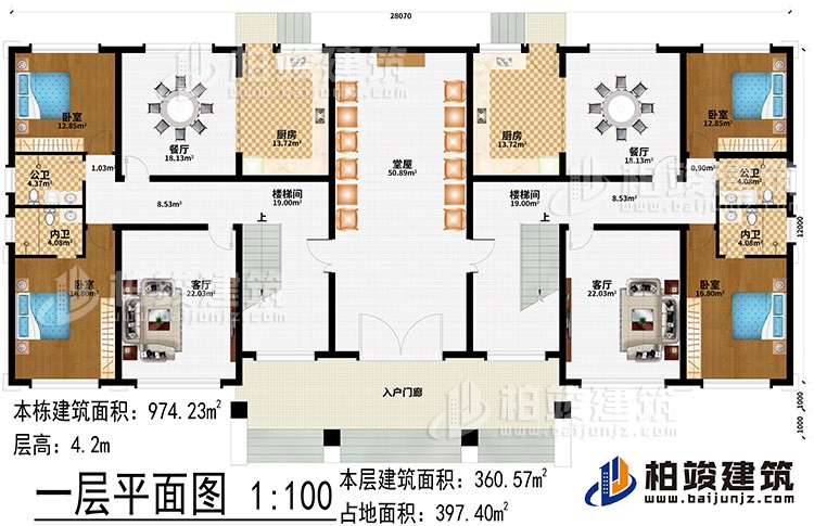 一層：入戶門廊、堂屋、2樓梯間、2客廳、2餐廳、2廚房、4臥室、2公衛(wèi)、2內(nèi)衛(wèi)