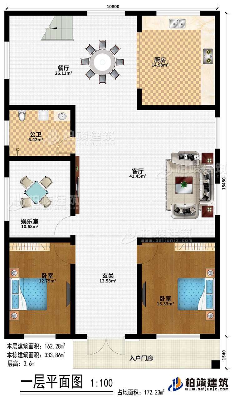 入戶門廊、客廳、餐廳、廚房、2臥室、玄關(guān)、公衛(wèi)、娛樂室