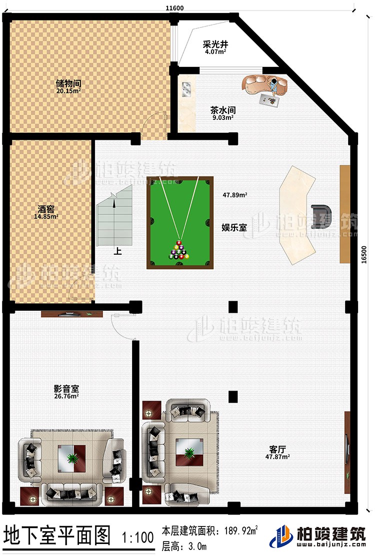 地下室：儲(chǔ)物間、酒窖、影音室、客廳、娛樂(lè)室、茶水間、采光井