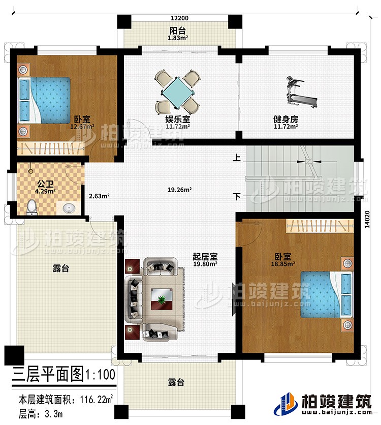 三層：起居室、娛樂(lè)室、健身房、2臥室、公衛(wèi)、陽(yáng)臺(tái)、2露臺(tái)