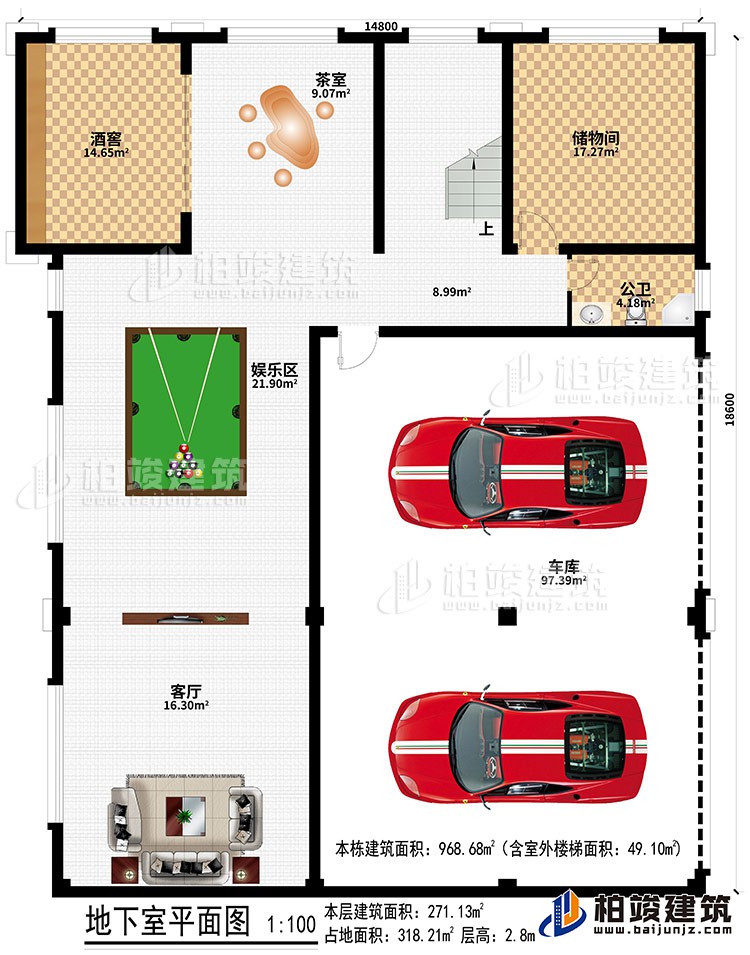 地下室：車(chē)庫(kù)、客廳、娛樂(lè)區(qū)、酒窖、茶室、儲(chǔ)物間、公衛(wèi)