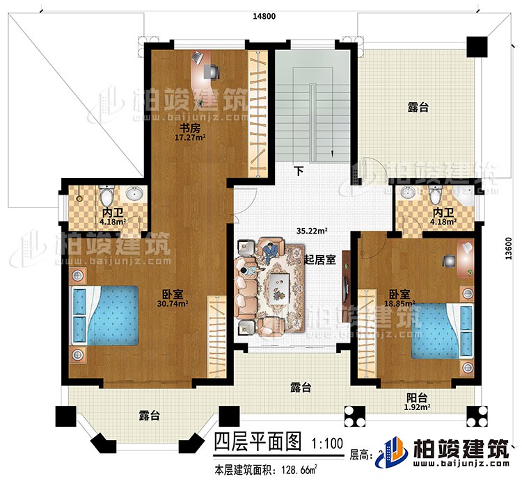 四層：起居室、2臥室、2內(nèi)衛(wèi)、書(shū)房、3露臺(tái)、陽(yáng)臺(tái)