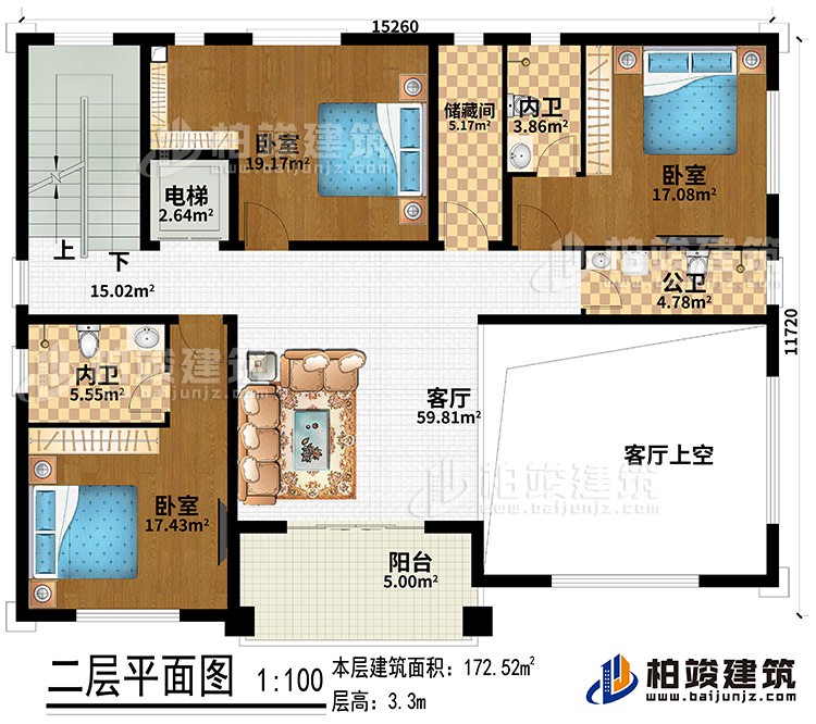 二層：客廳、客廳上空、電梯、儲藏間、3臥室、2內衛(wèi)、公衛(wèi)、陽臺