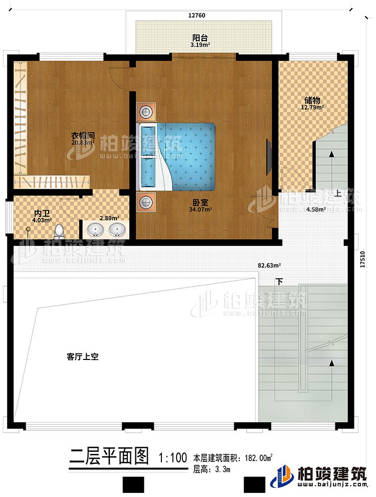 二層：臥室、客廳上空、衣帽間、內衛(wèi)、儲物