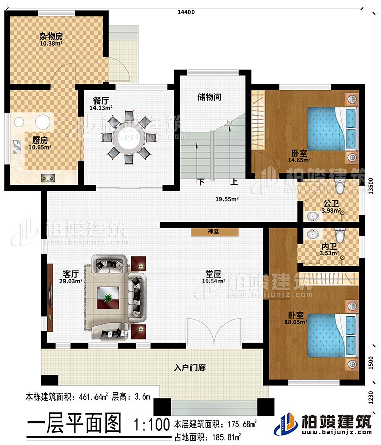 一層：入戶門廊、堂屋、神龕、客廳、餐廳、廚房、雜物房、儲(chǔ)物間、2臥室、公衛(wèi)、內(nèi)衛(wèi)