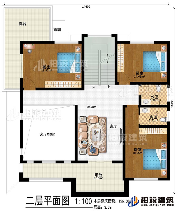 二層：客廳、客廳挑空、3臥室、露臺(tái)、雨棚、陽臺(tái)、公衛(wèi)、內(nèi)衛(wèi)