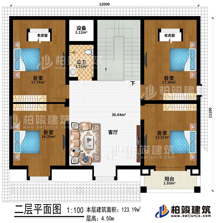 閣樓：4臥室、2老虎窗、客廳、設(shè)備、陽(yáng)臺(tái)、公衛(wèi)