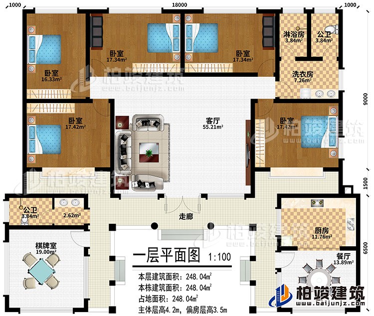 一層：走廊、客廳、餐廳、廚房、棋牌室、2公衛(wèi)、5臥室、洗衣房、淋浴房