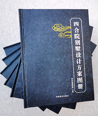 最適合農(nóng)村四合院圖冊(cè)大全 上100套圖任你選