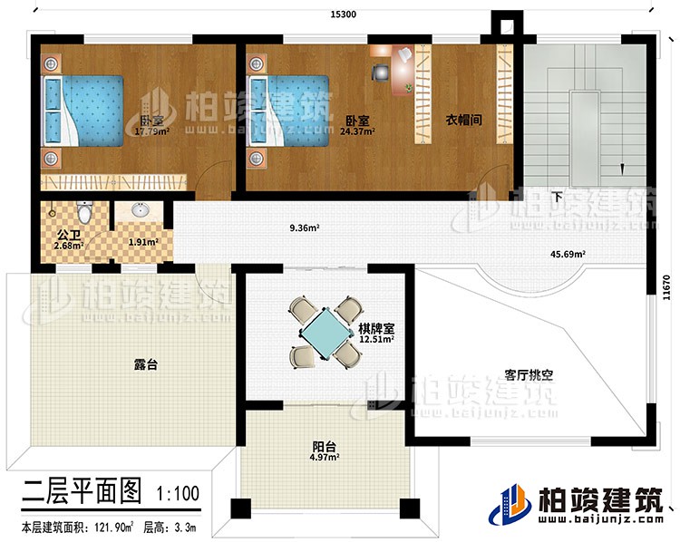 二層：客廳挑空、棋牌室、2臥室、衣帽間、公衛(wèi)、露臺(tái)、陽(yáng)臺(tái)